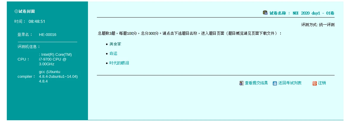如何制定智能篮球训练计划_1